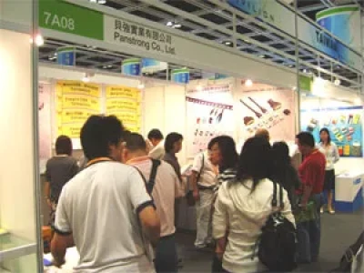Hong Kong Electronics Fair